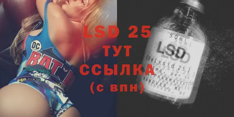 LSD-25 экстази кислота  цена   Очёр 